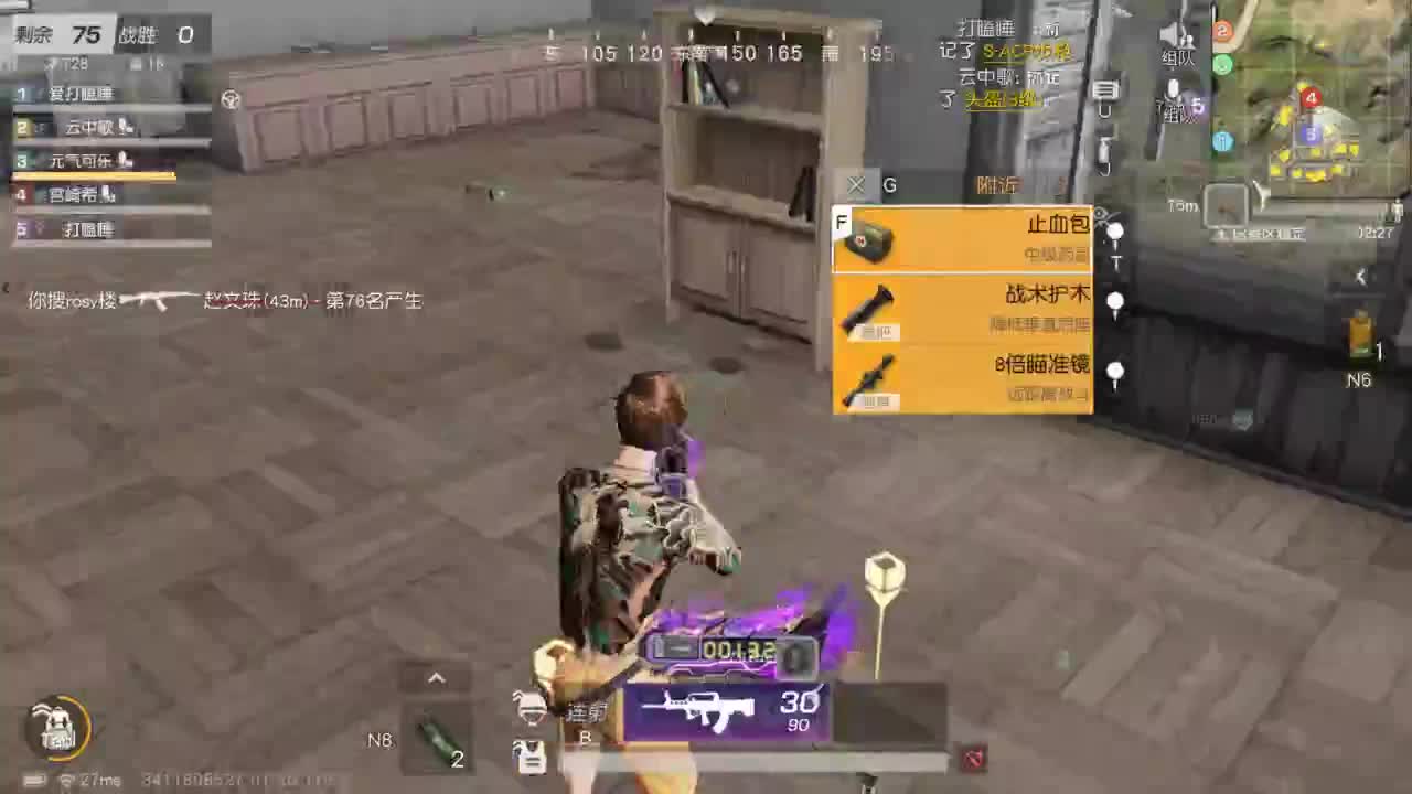 有 热干面烹饪师 第8段