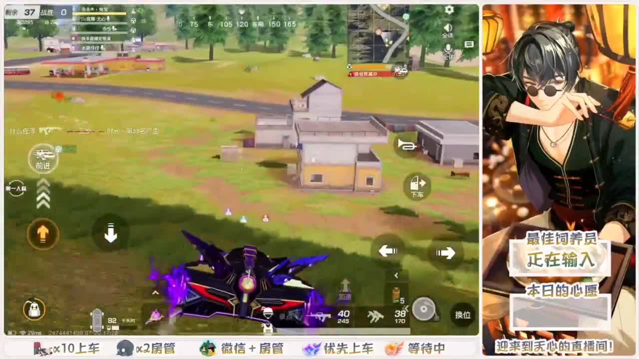 进来你就出不去了 第1段