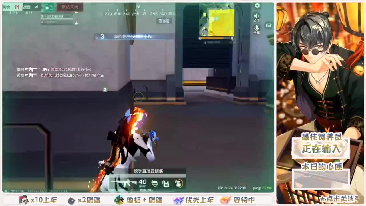 进来你就出不去了 第2段