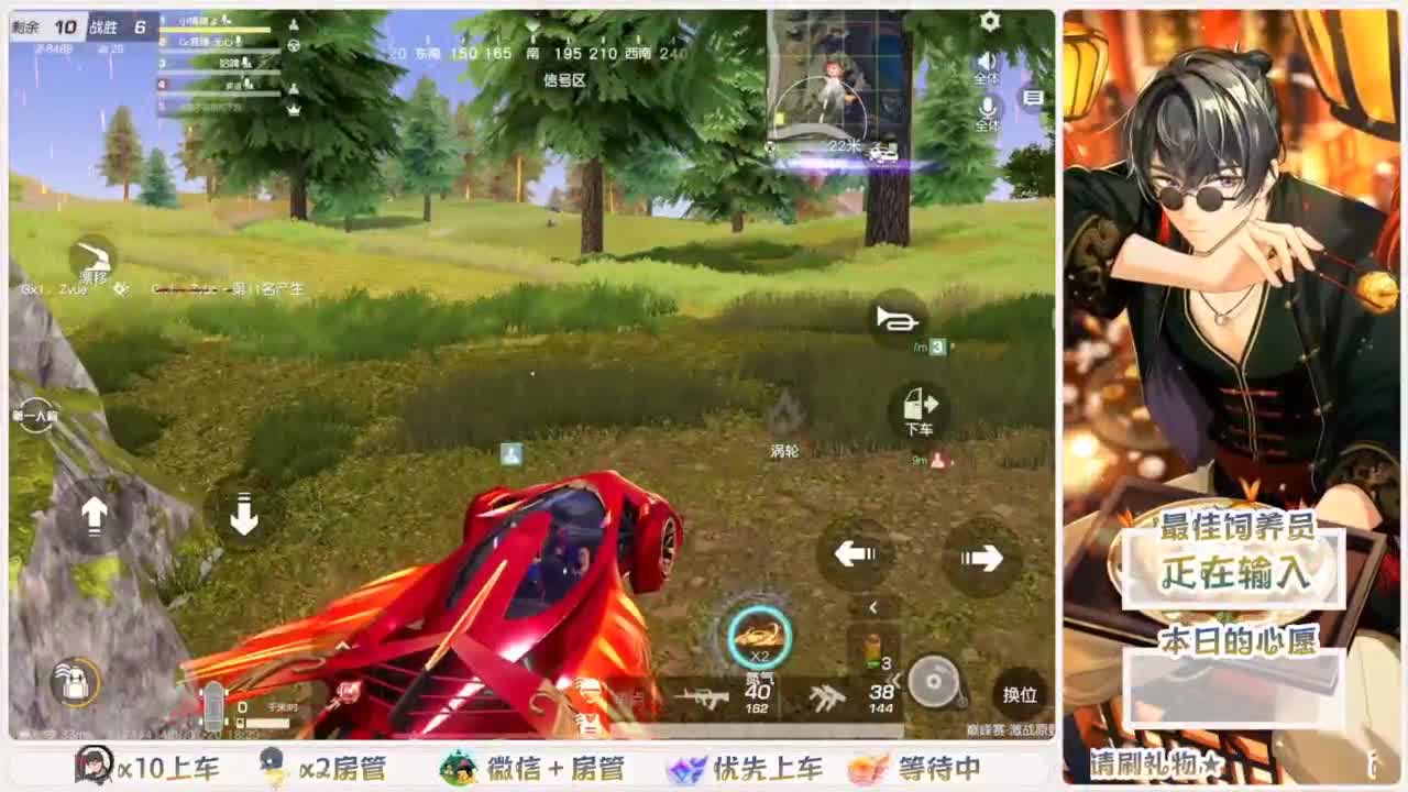 进来你就出不去了 第3段