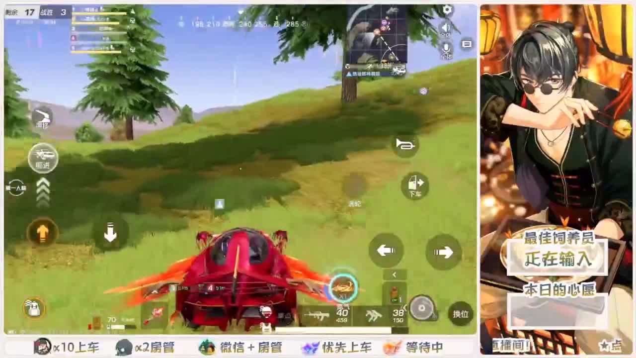 进来你就出不去了 第5段