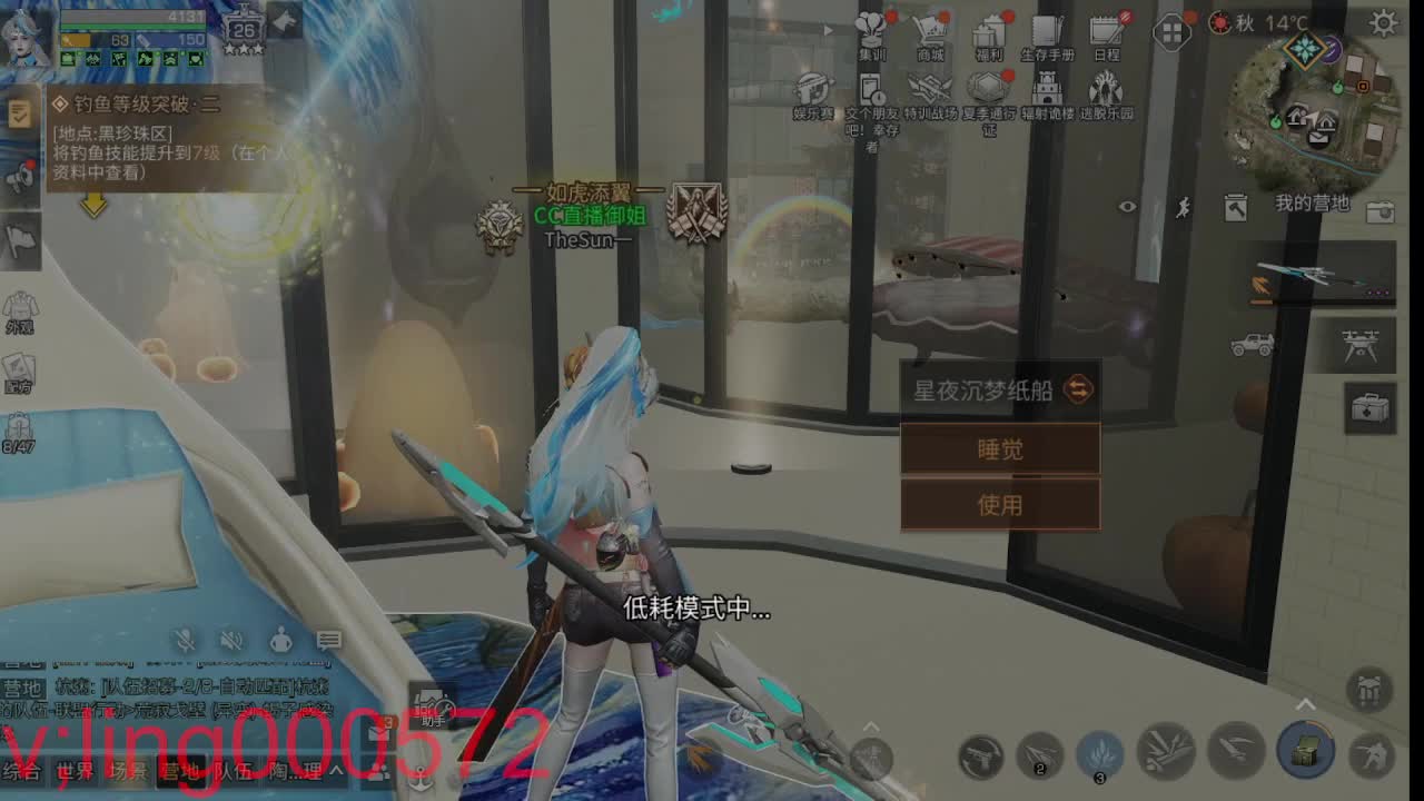 30月卡CC 第1段