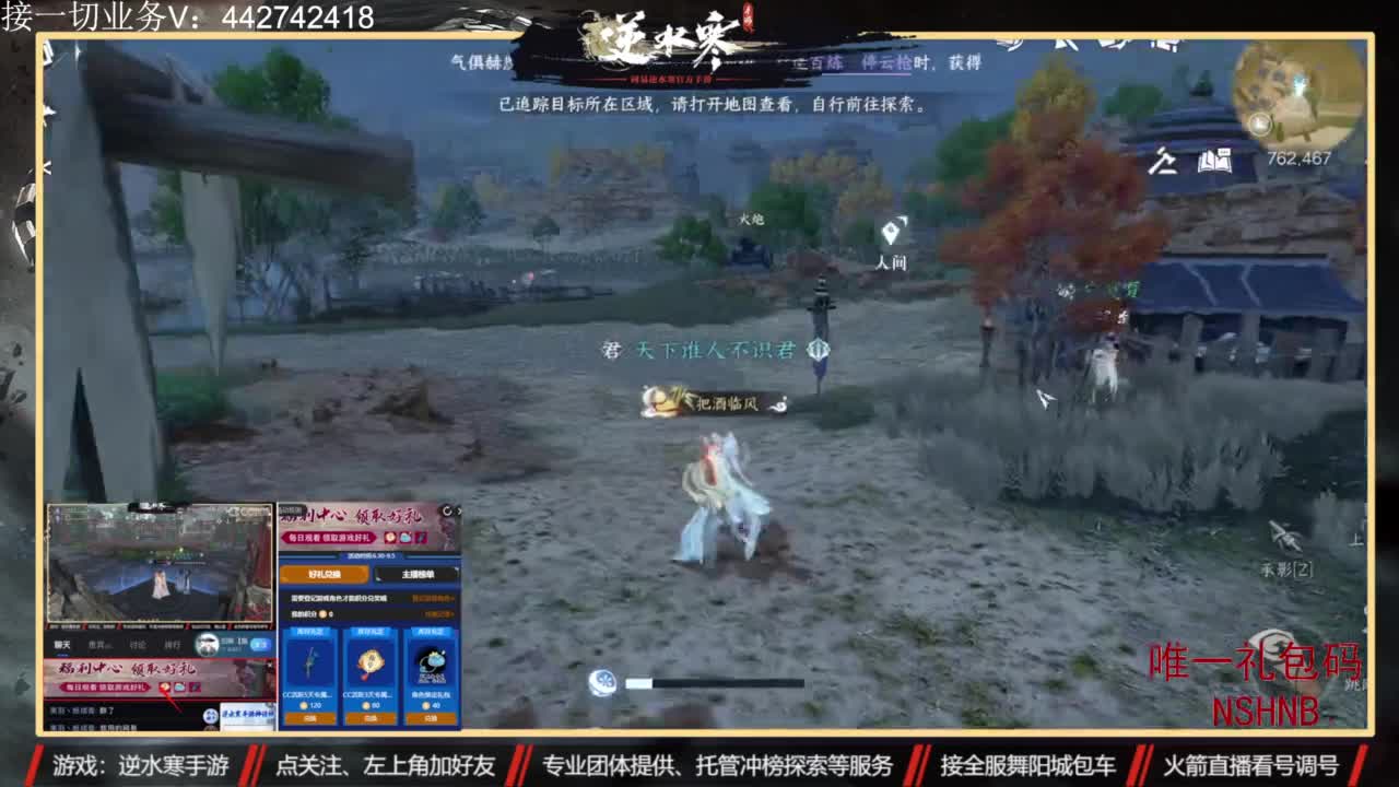 高端账号私人定制 第2段