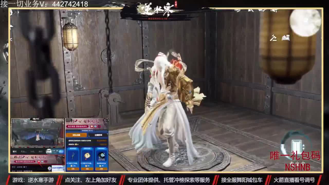 高端账号私人定制 第3段