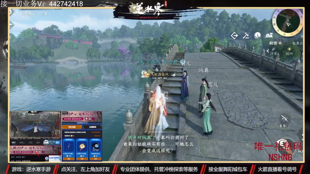高端账号私人定制 第4段