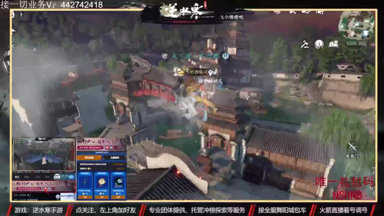 高端账号私人定制 第5段