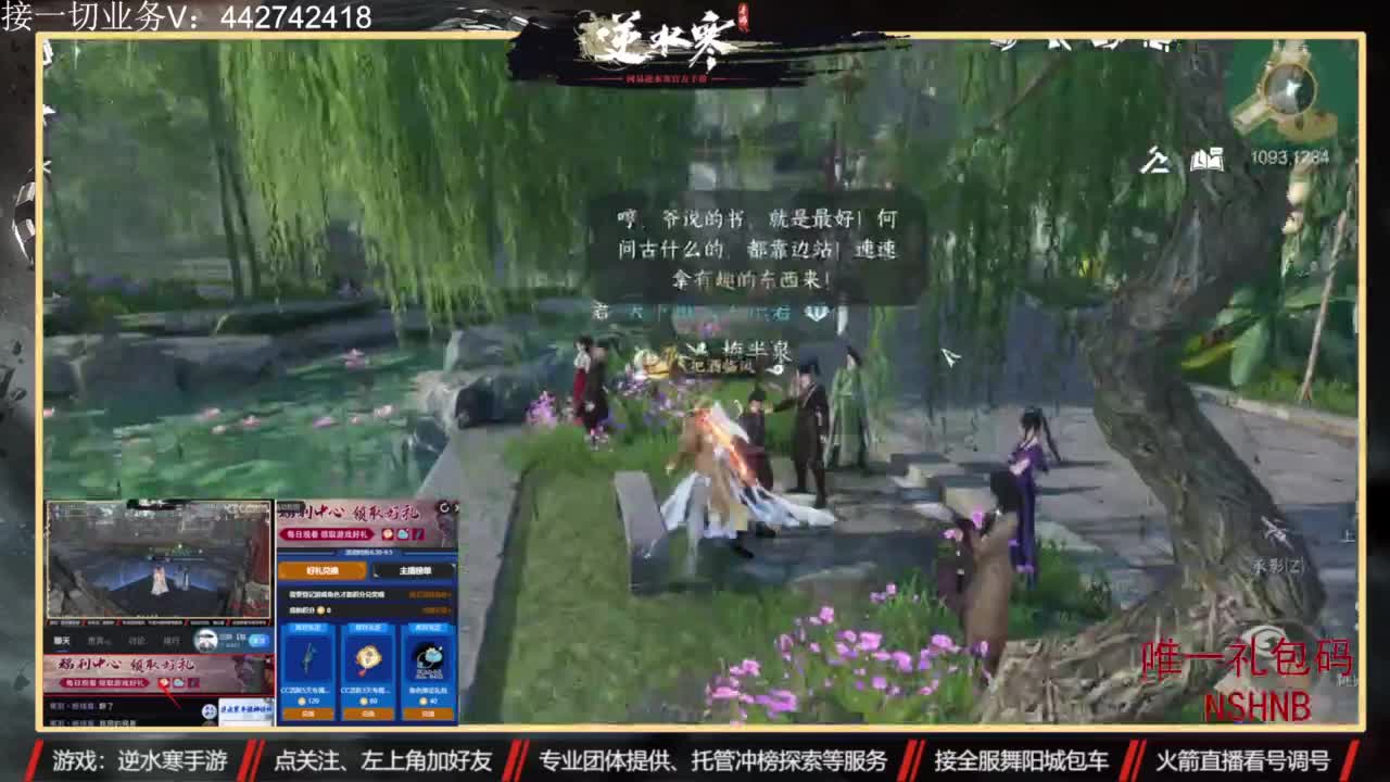 高端账号私人定制 第7段