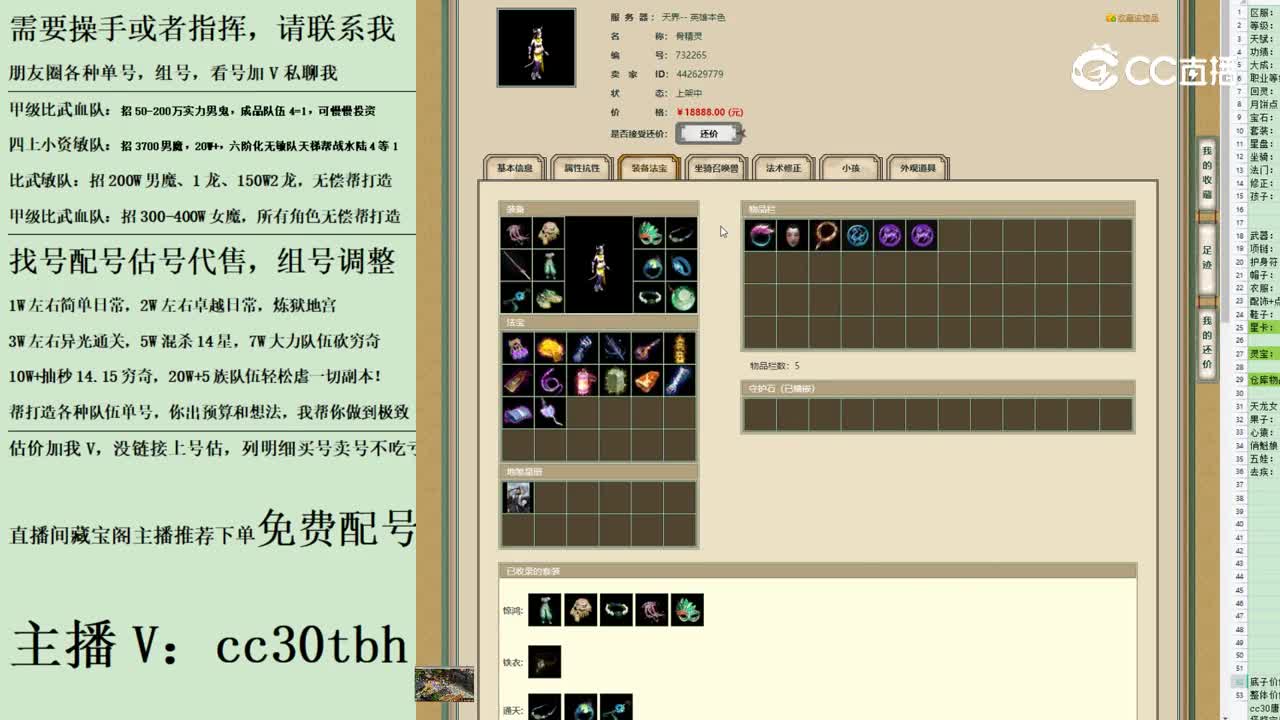 2023-07-20 20-15-40女魔123