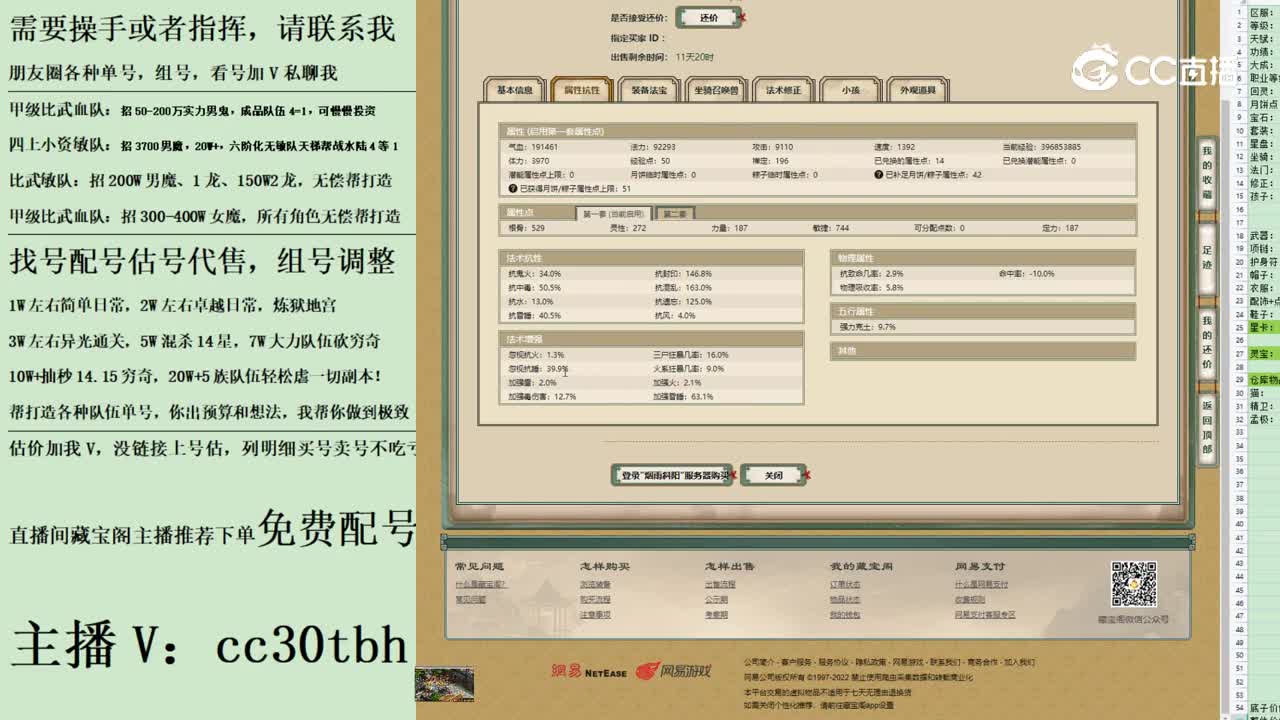 2023-07-20 20-20-00女人123