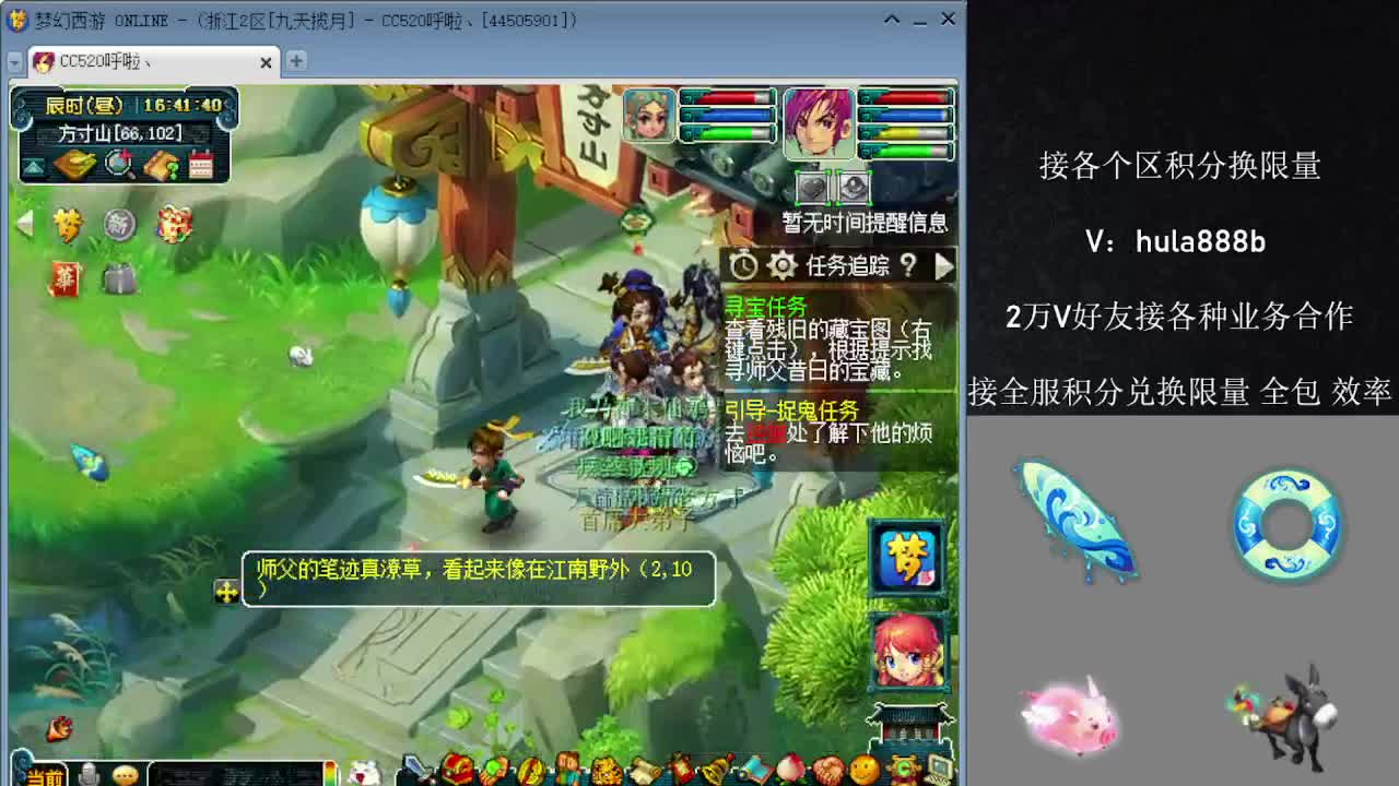 接积分换限量 效率 优惠 第7段