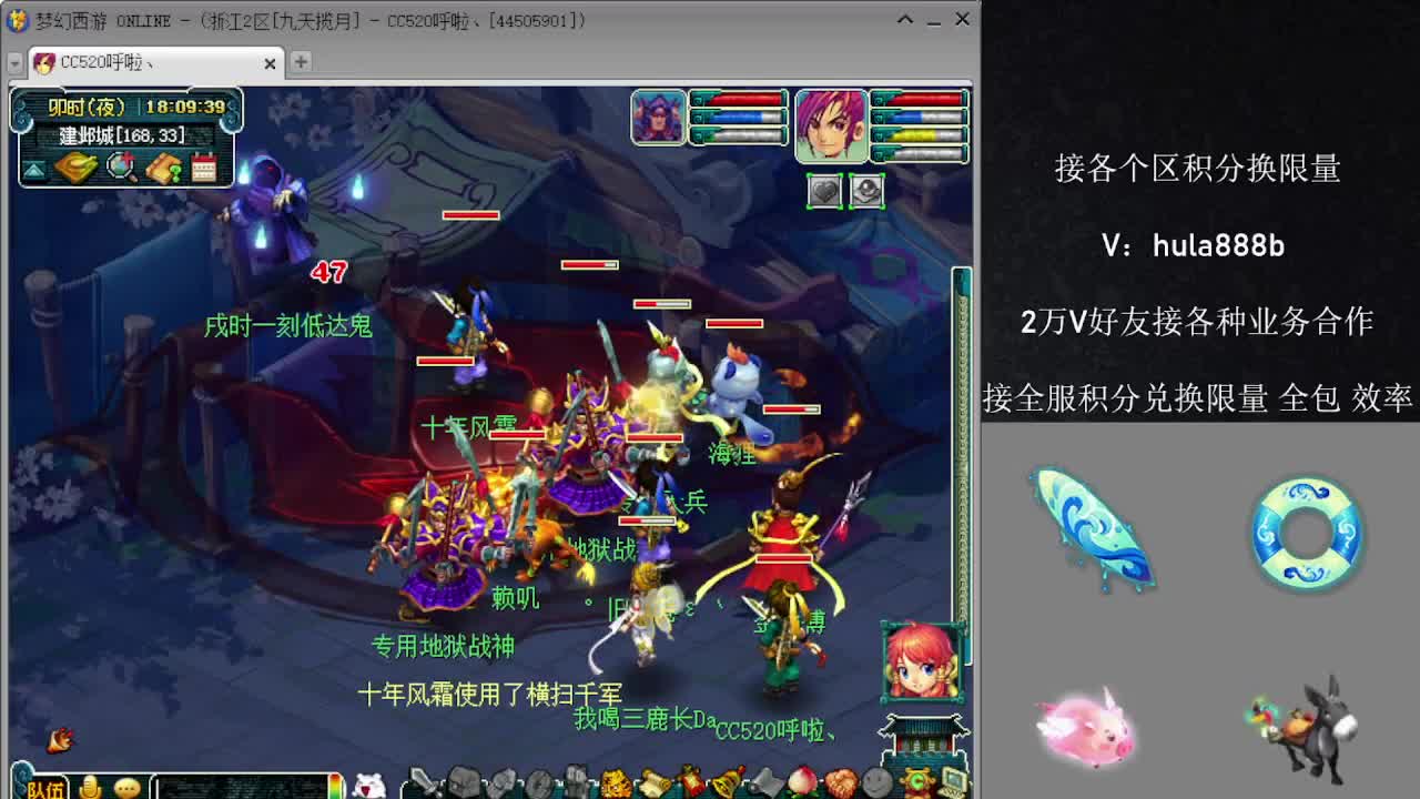 接积分换限量 效率 优惠 第10段