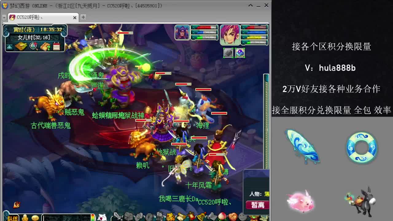 接积分换限量 效率 优惠 第11段