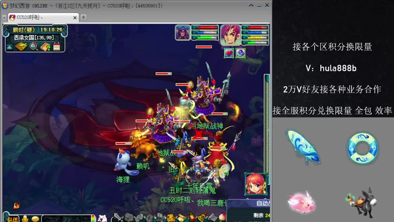 接积分换限量 效率 优惠 第12段