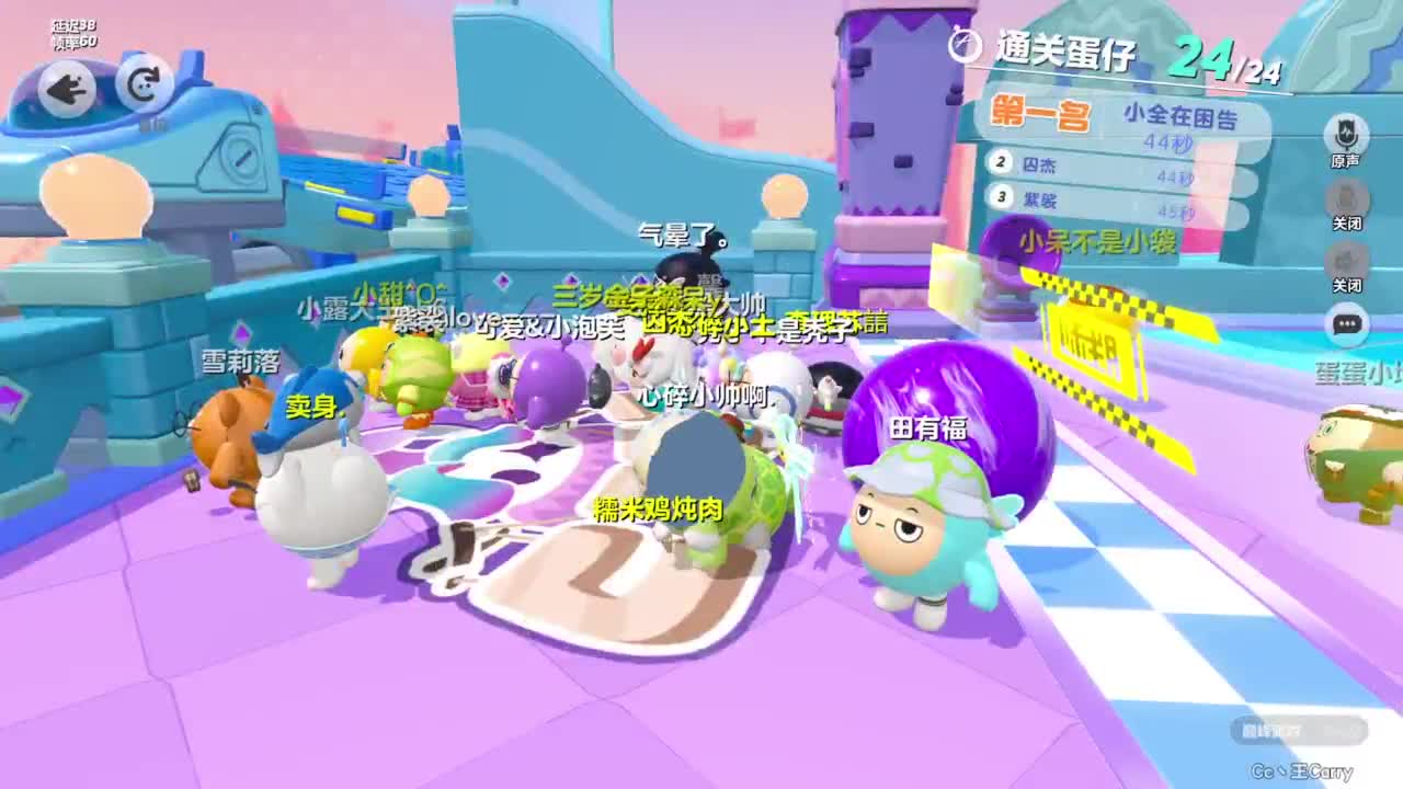 好强呀！ 第7段