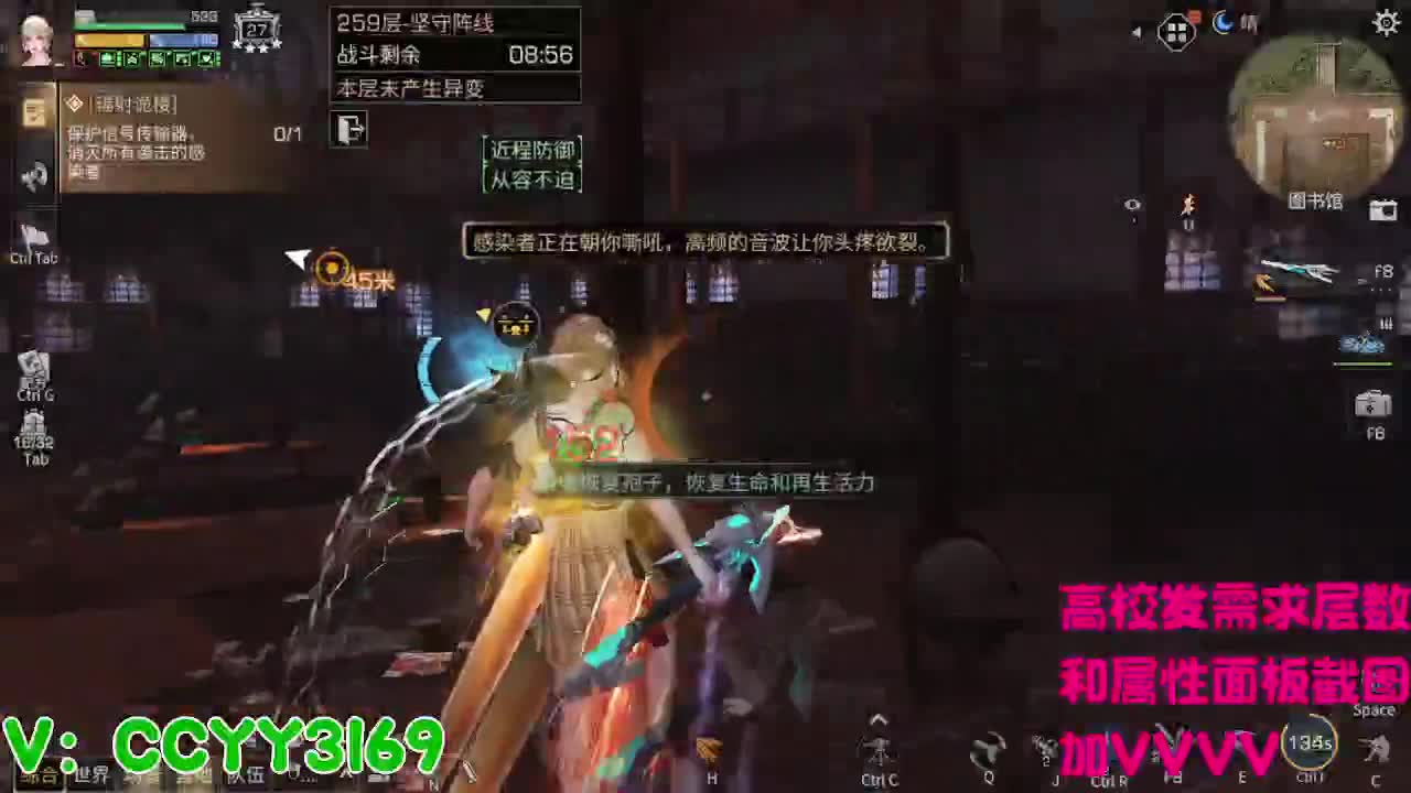 174层51秒 第1段