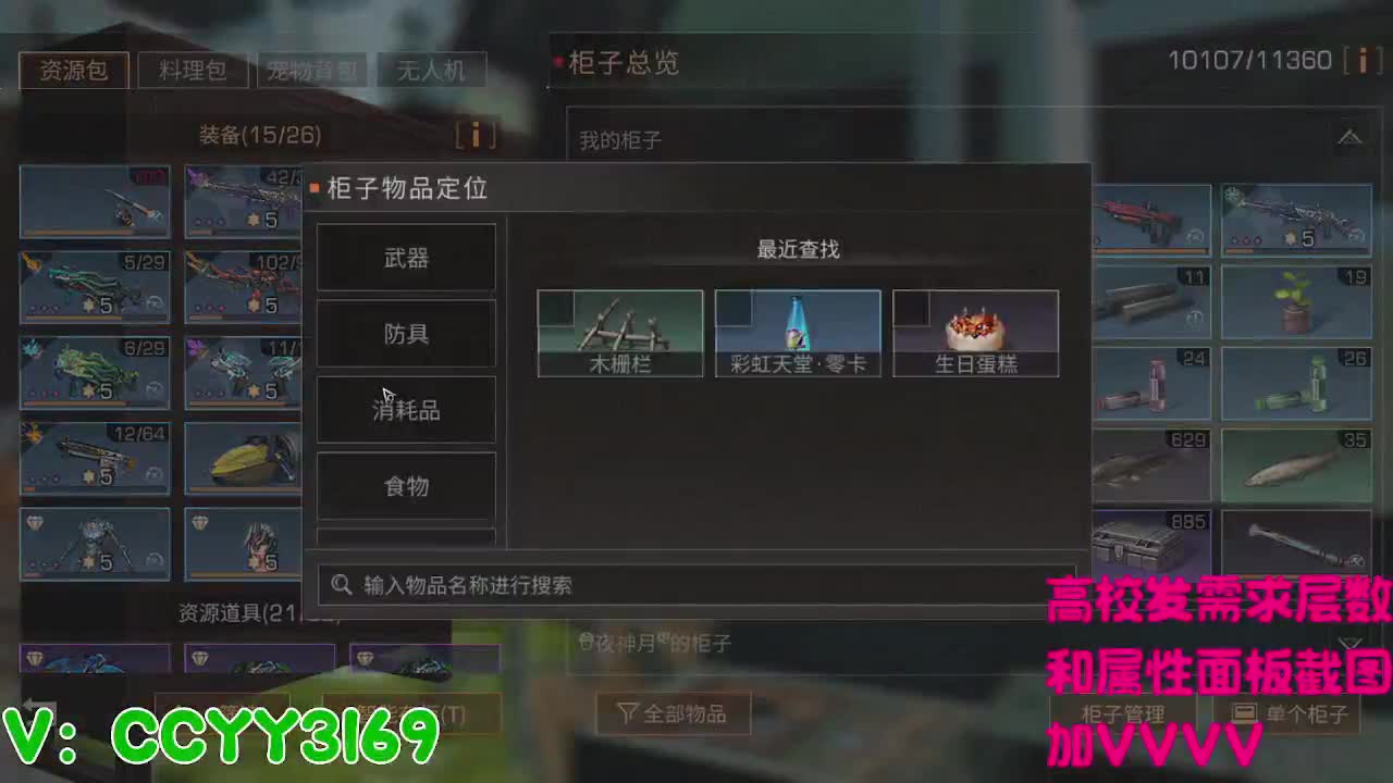 174层51秒 第2段