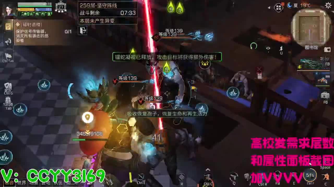 174层51秒 第3段