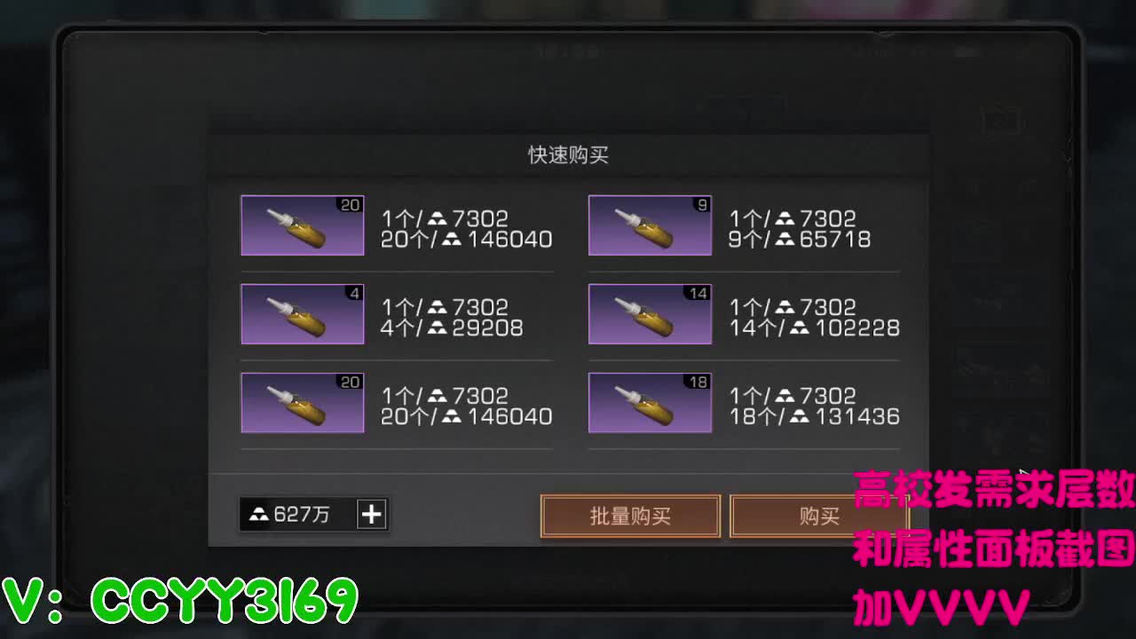 174层51秒 第4段