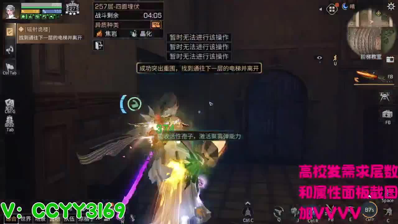 174层51秒 第5段
