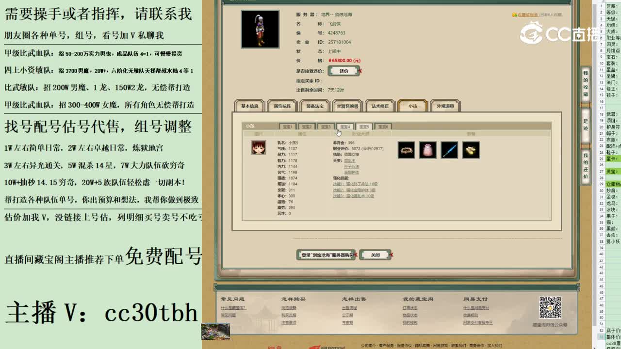 2023-07-20 20-28-11男人123