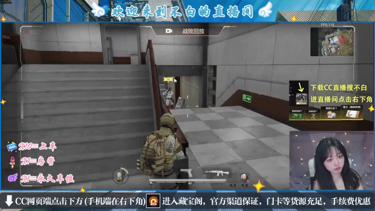 那只扑火的飞蛾 第1段