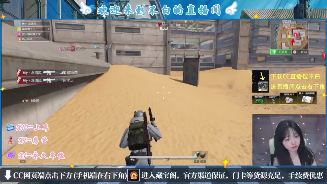 那只扑火的飞蛾 第3段