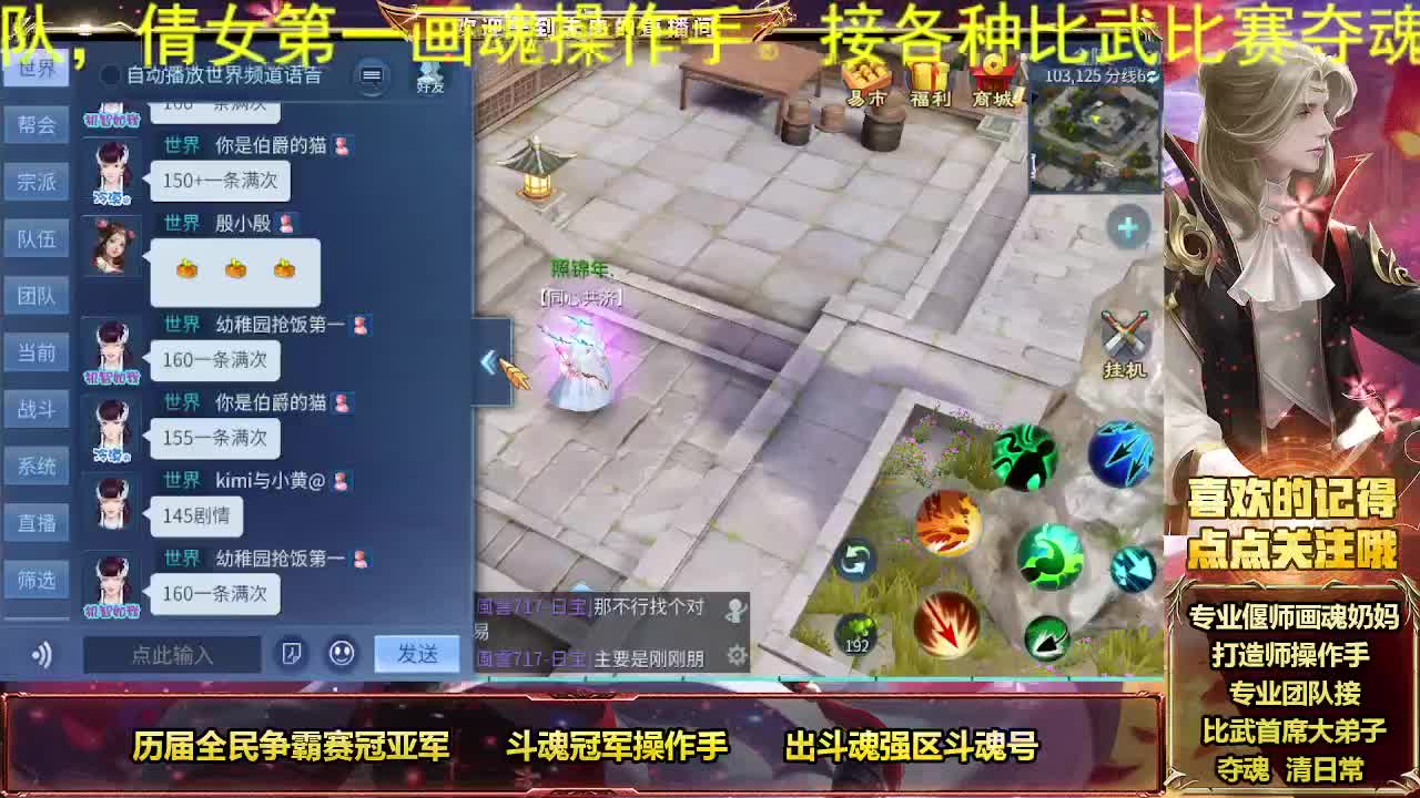 冠军奶画接托管 第2段