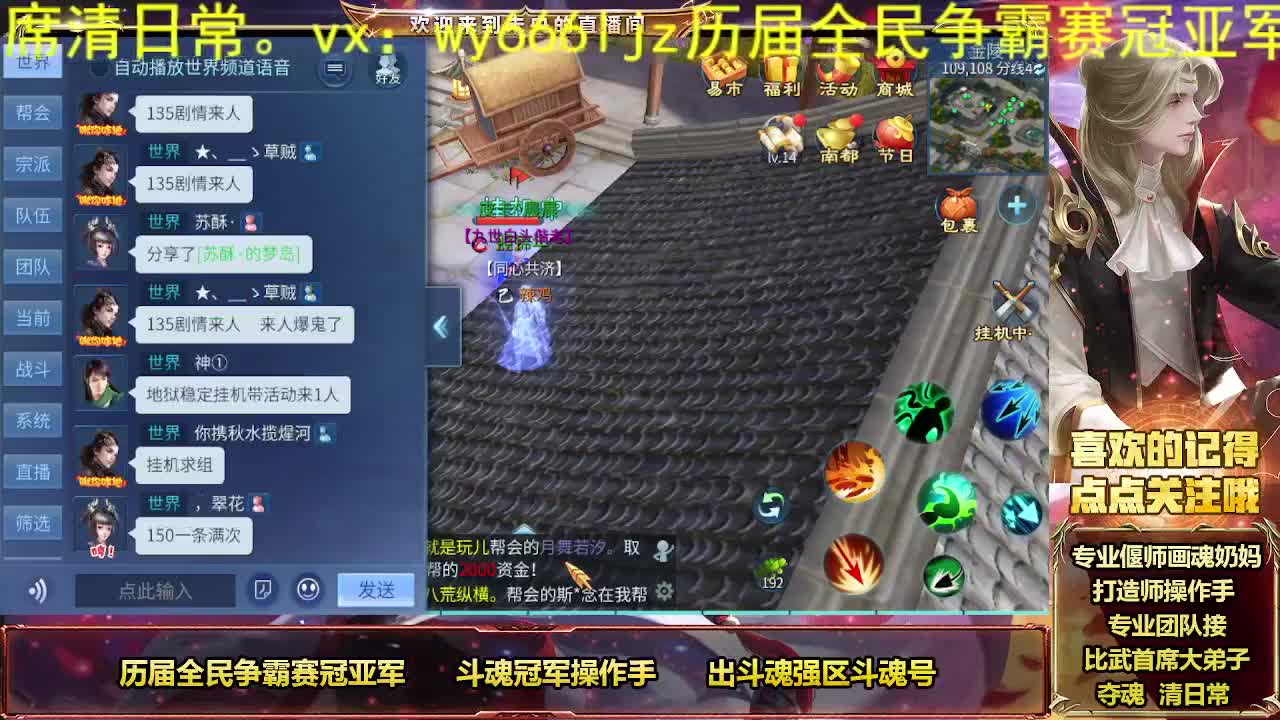 冠军奶画接托管 第4段