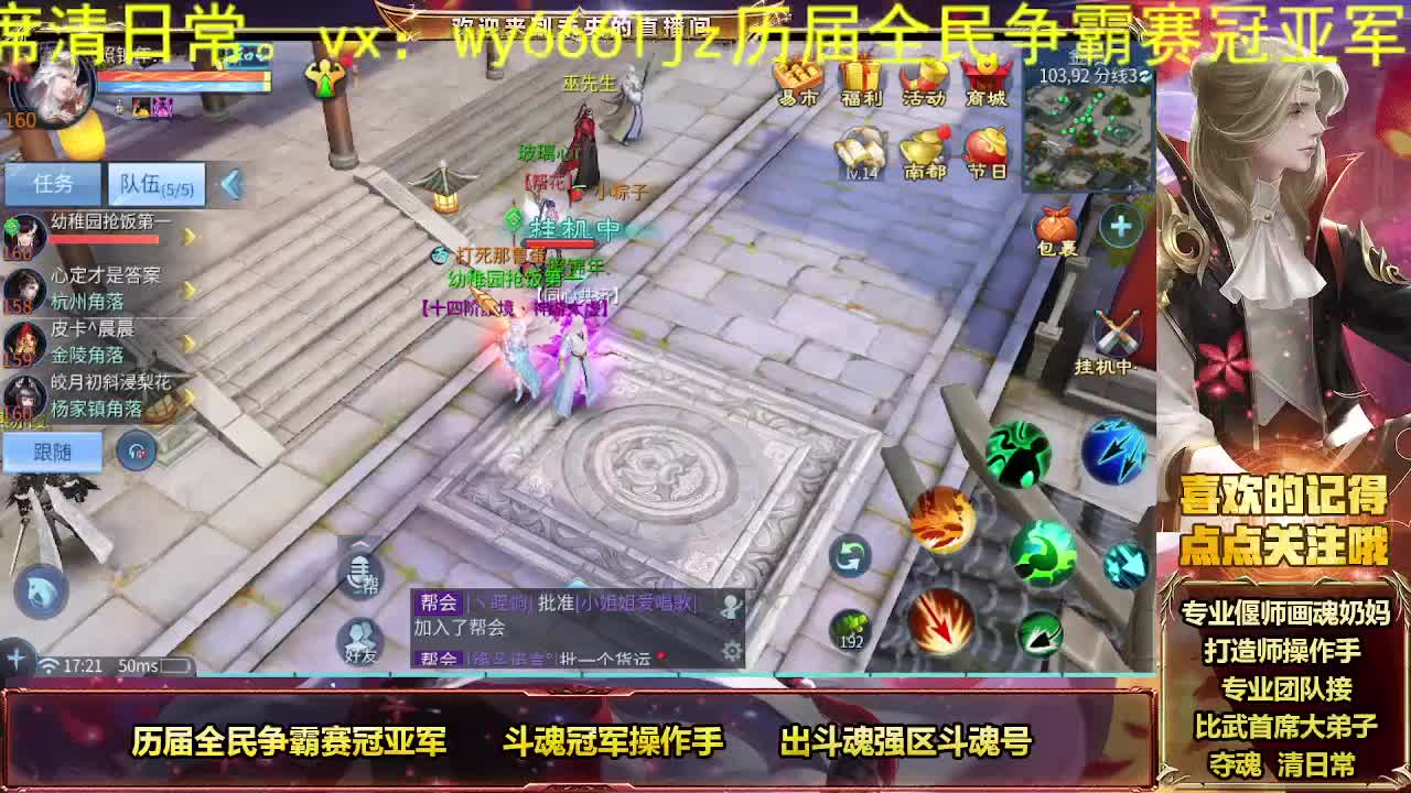 冠军奶画接托管 第5段