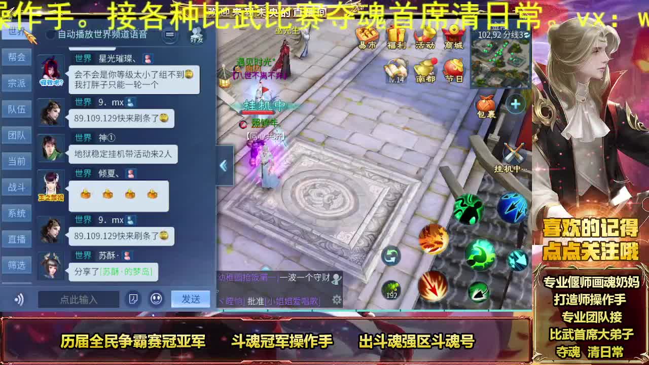 冠军奶画接托管 第6段