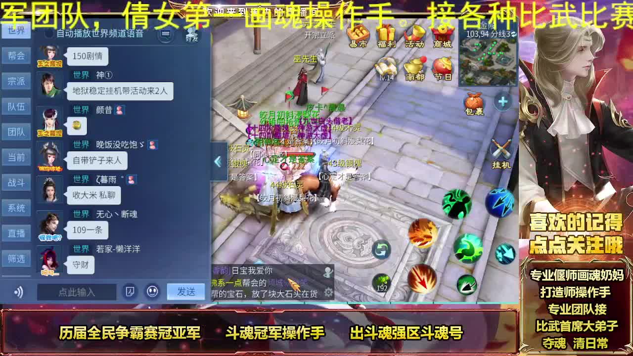 冠军奶画接托管 第7段