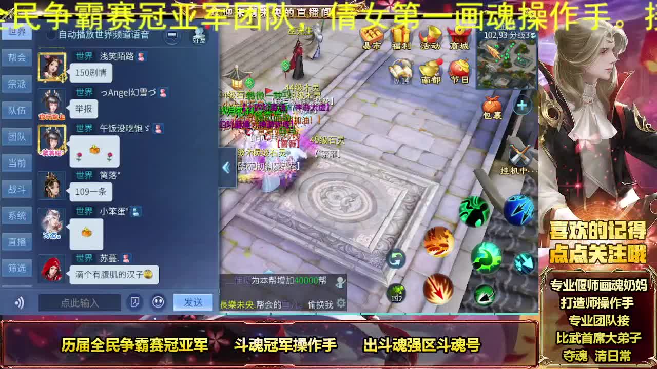 冠军奶画接托管 第8段