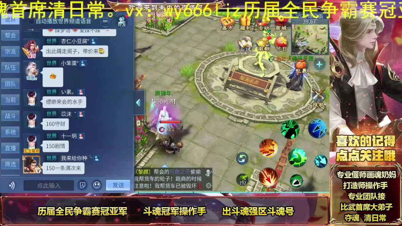 冠军奶画接托管 第9段