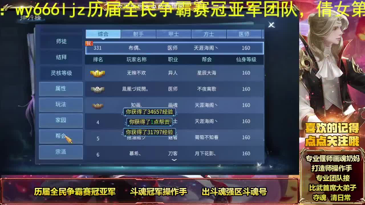 冠军奶画接托管 第10段