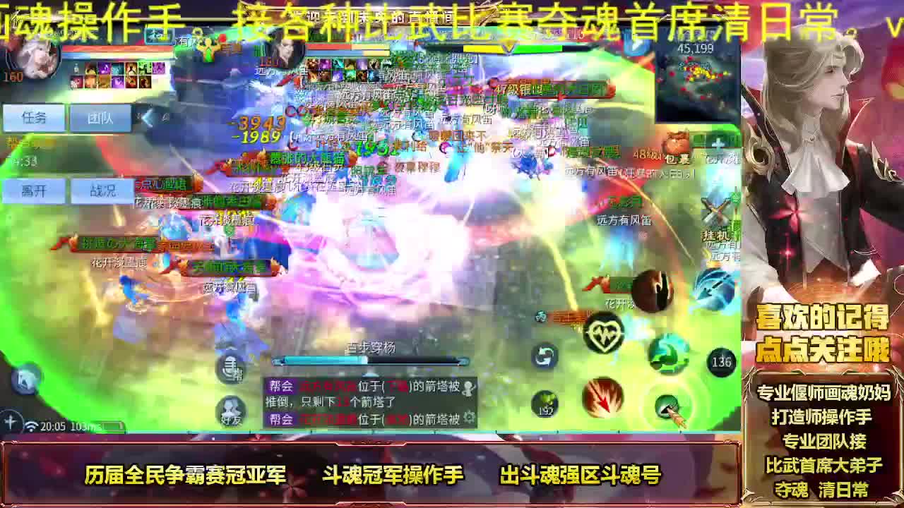 冠军奶画接托管 第11段