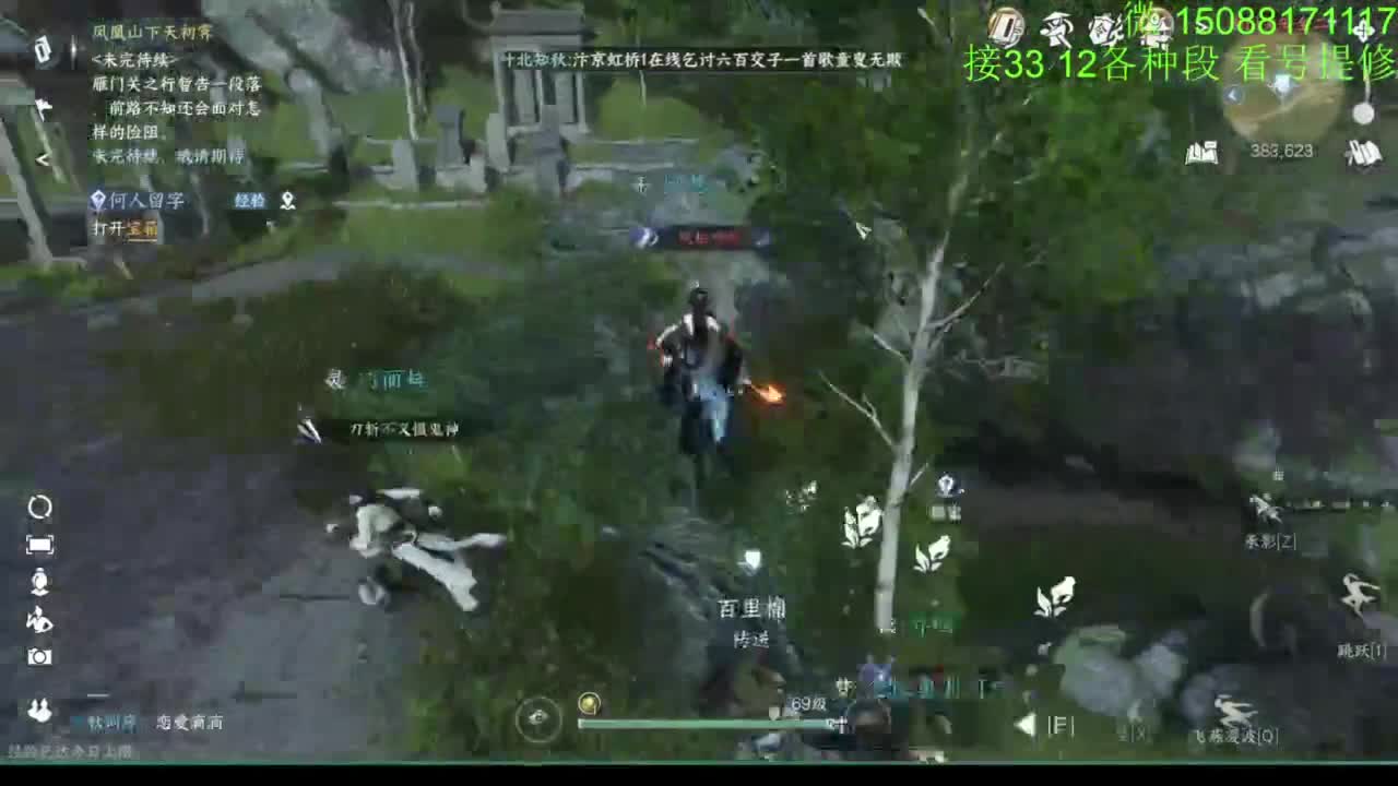 接看号提修33 12各种段位 探索效率 第1段