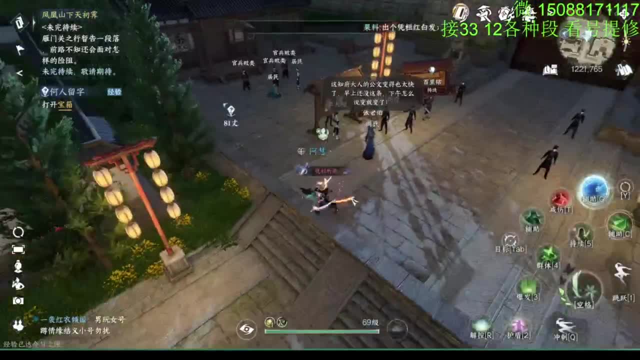 接看号提修33 12各种段位 探索效率 第2段