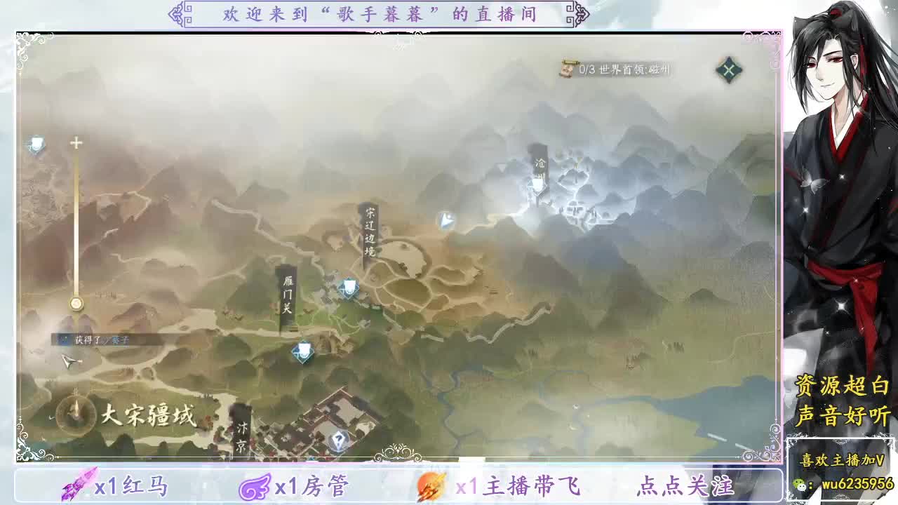 接舞阳战场，免费看号调号~ 第1段