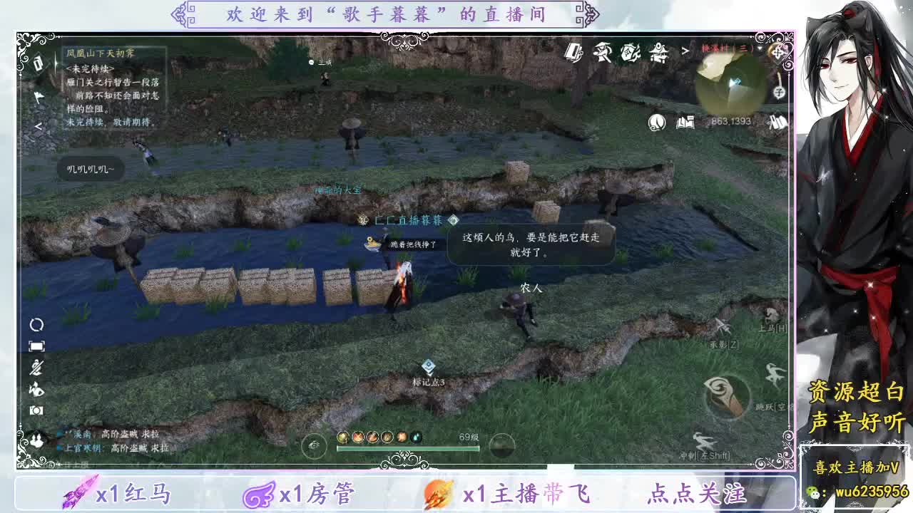 接舞阳战场，免费看号调号~ 第2段