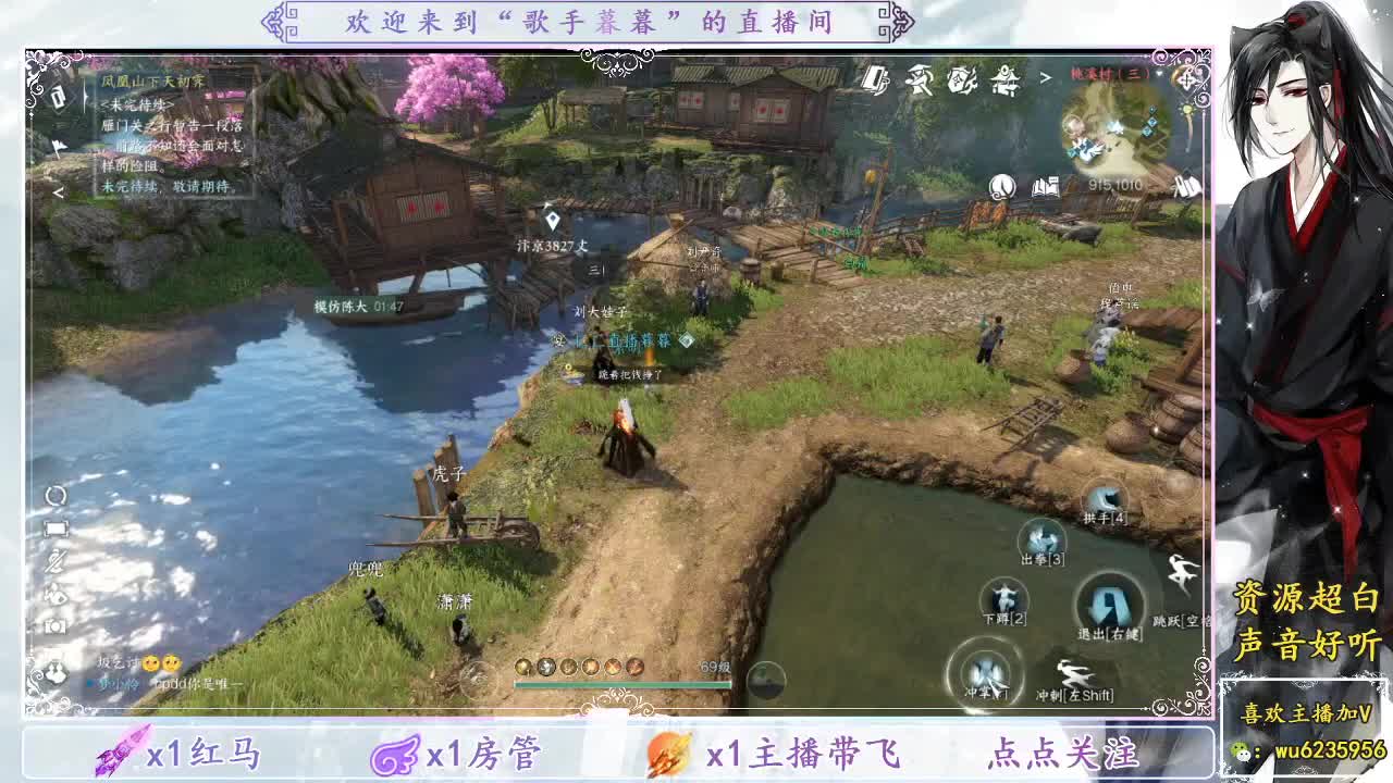 接舞阳战场，免费看号调号~ 第3段