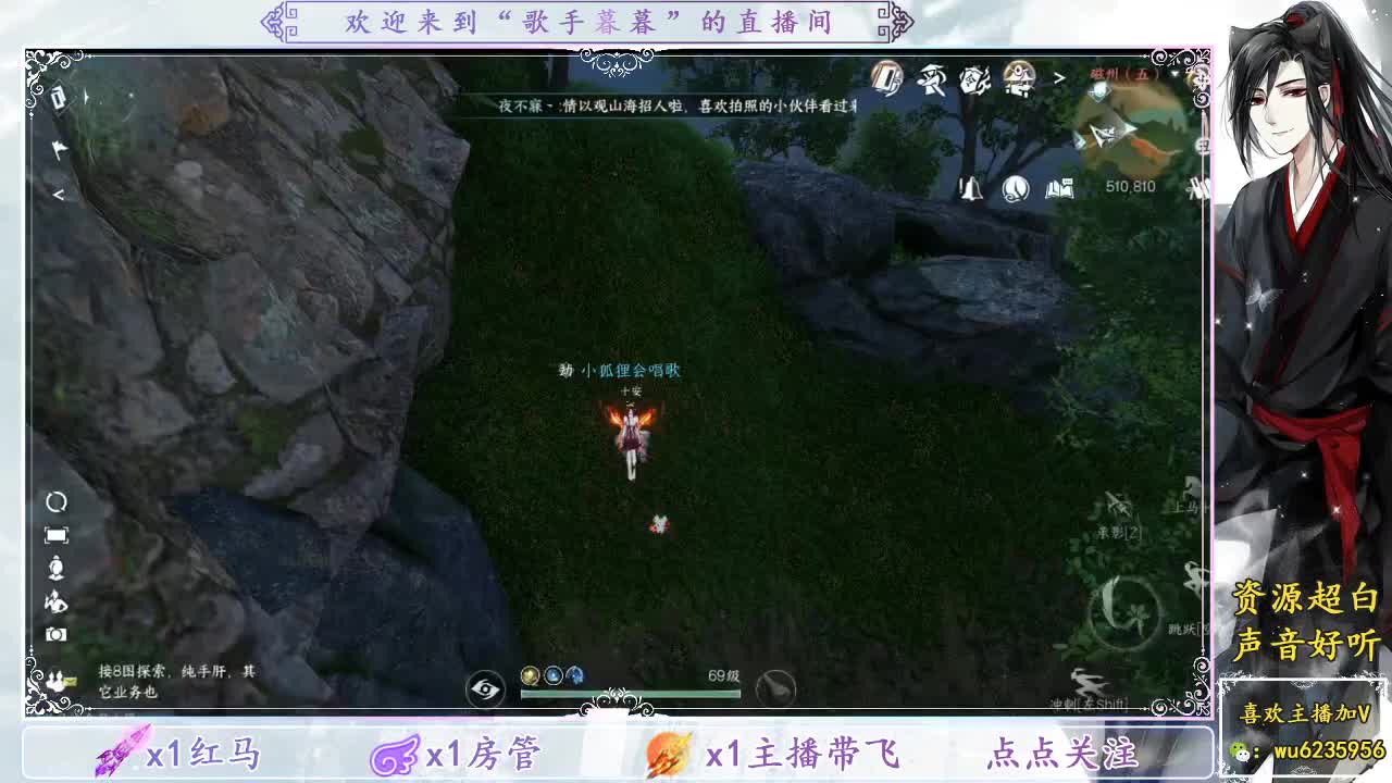 接舞阳战场，免费看号调号~ 第4段