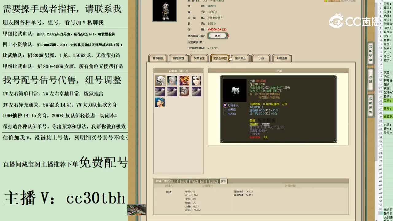 2023-07-20 20-53-21男鬼123