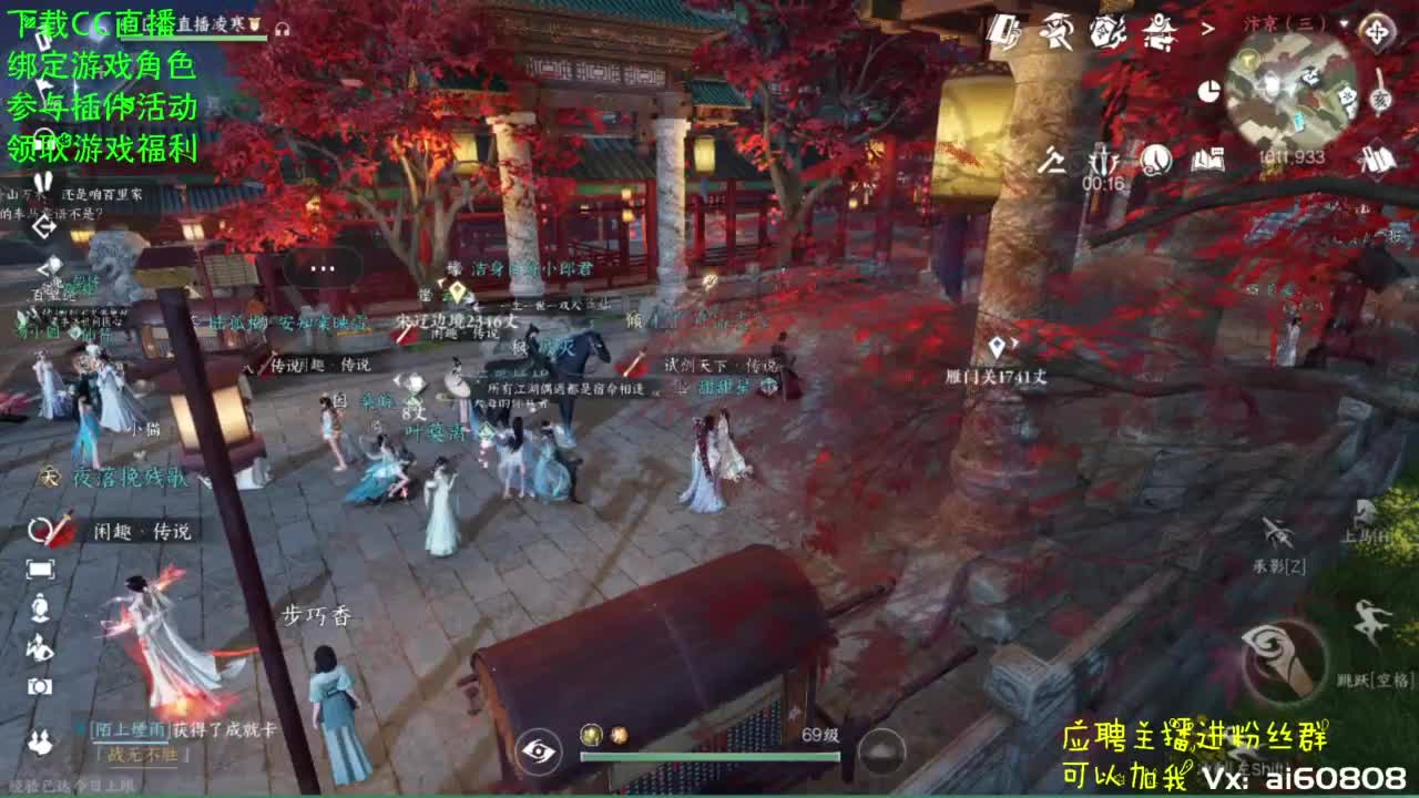 宿命相逢-试剑天下 第3段