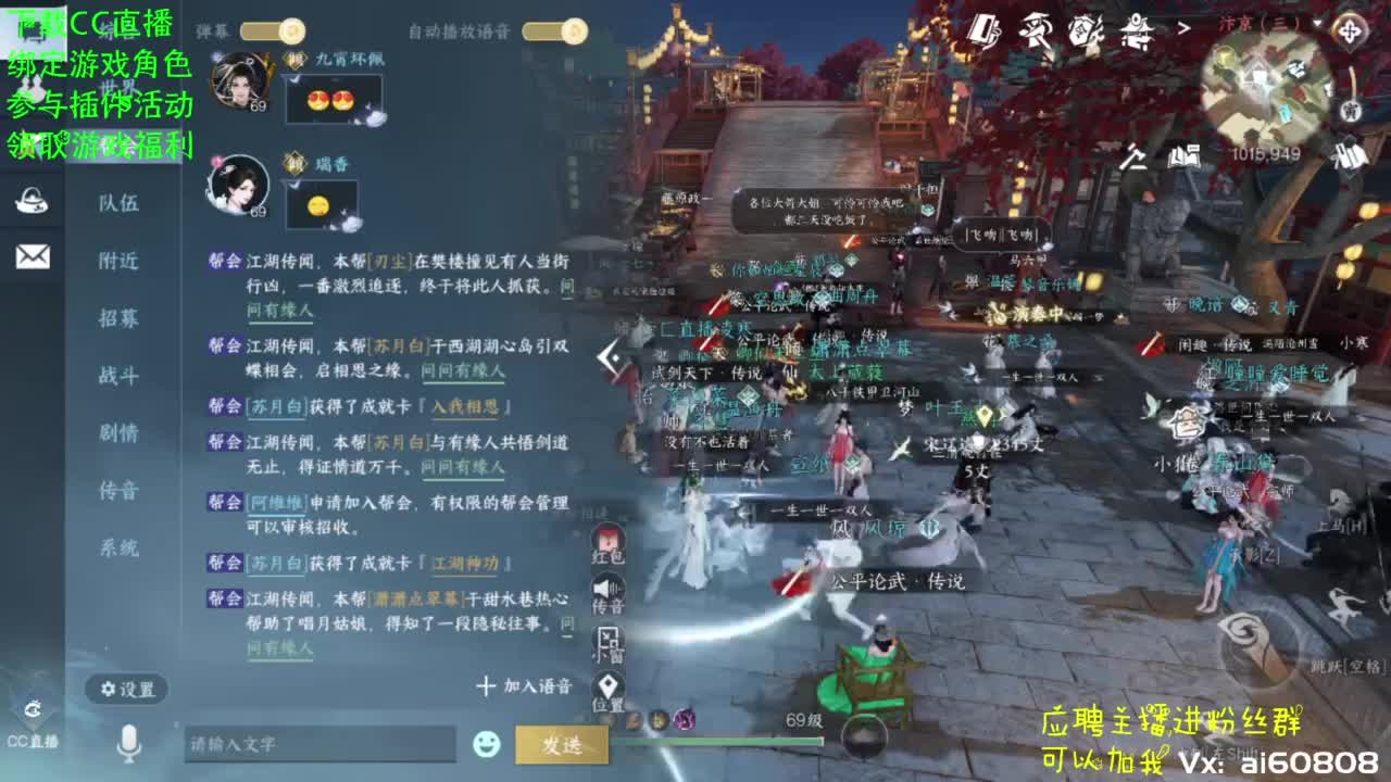 宿命相逢-试剑天下 第7段