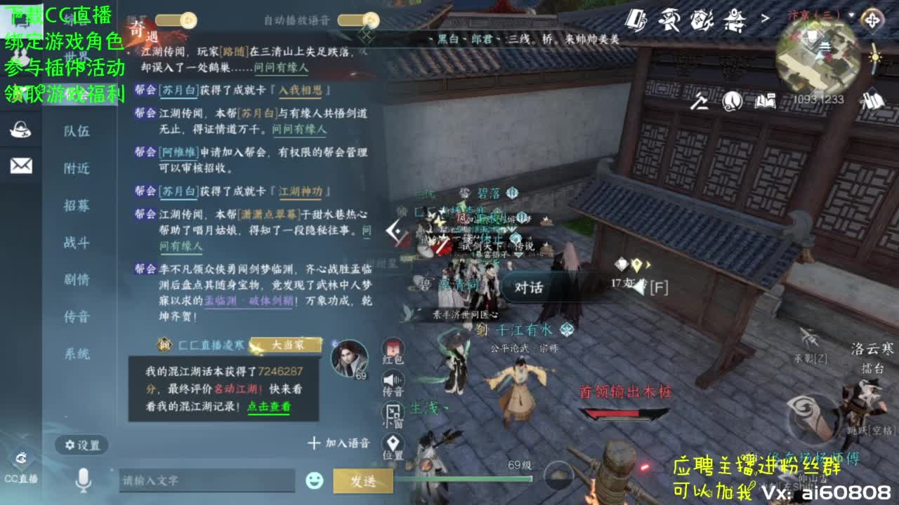 宿命相逢-试剑天下 第9段