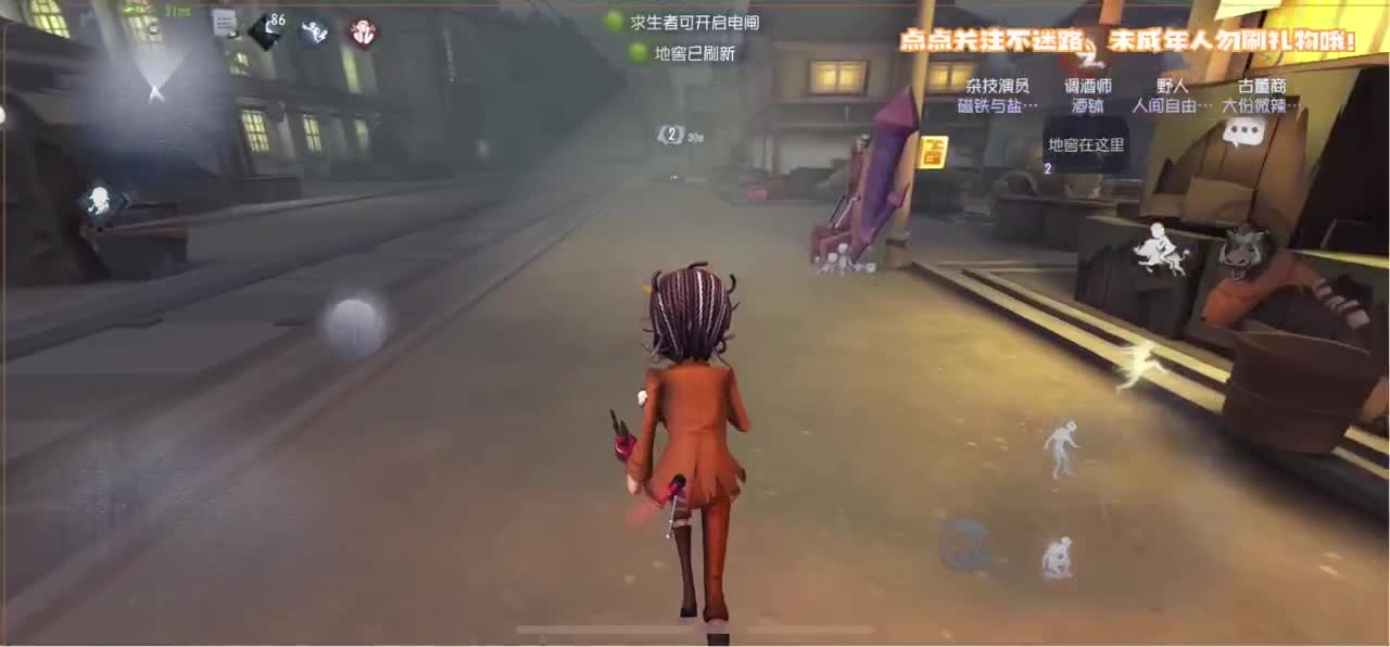 帅是命中注定 第2段