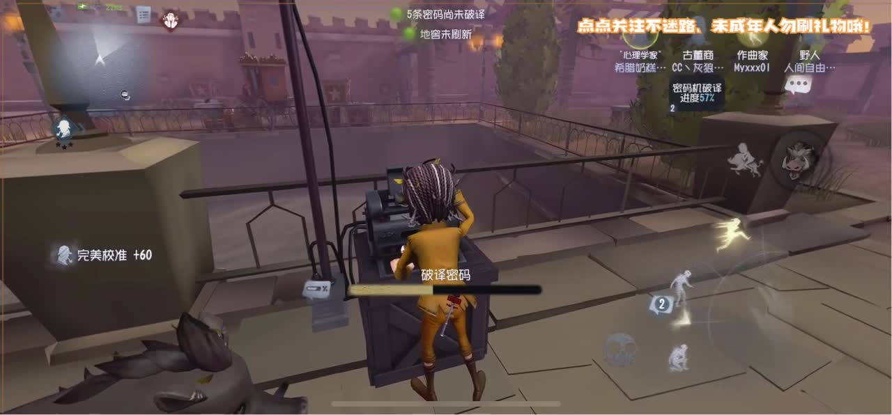 帅是命中注定 第4段