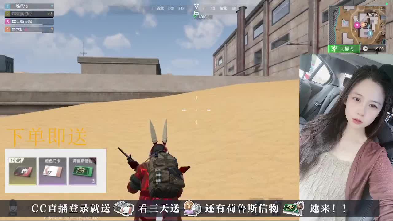 下单送荷鲁斯信物橙卡， 第2段