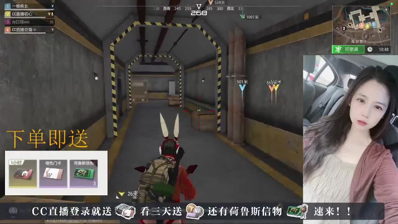 下单送荷鲁斯信物橙卡， 第4段