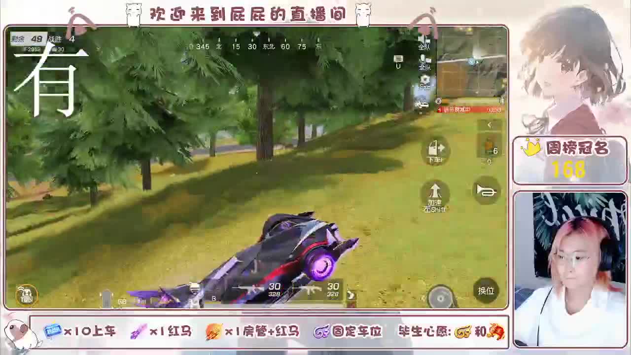 有哦！！接托管 第1段